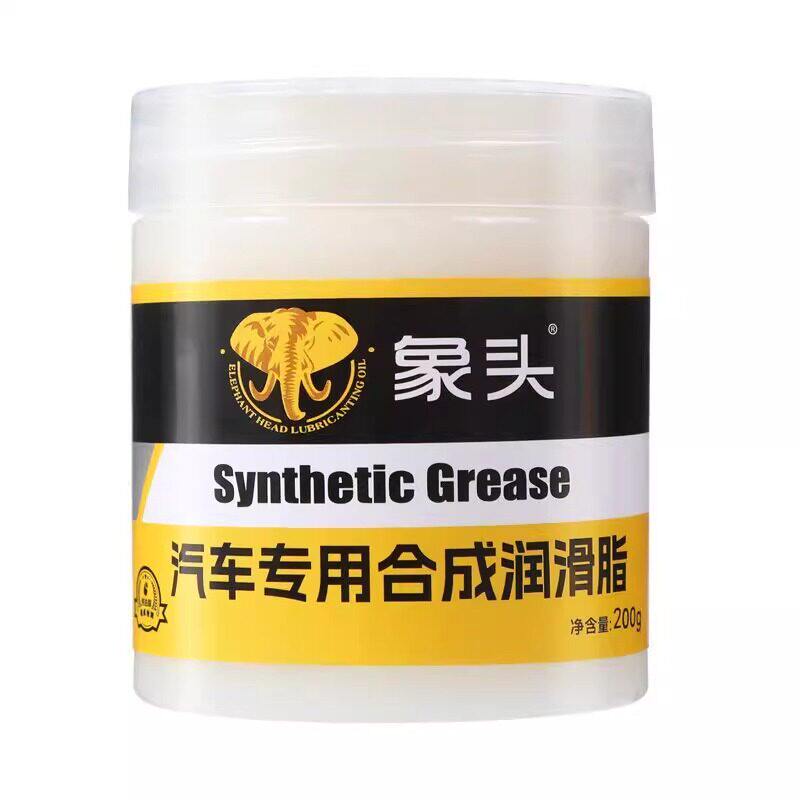 汽车专用车门润滑脂铰链滑道保养天窗轨道润滑防卡顿除异响养护剂