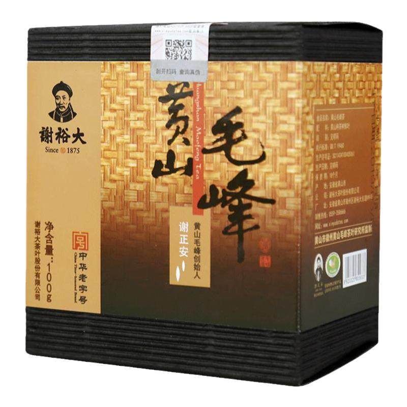 谢裕大黄山毛峰高山云雾茶100g口粮茶安徽正宗绿茶叶