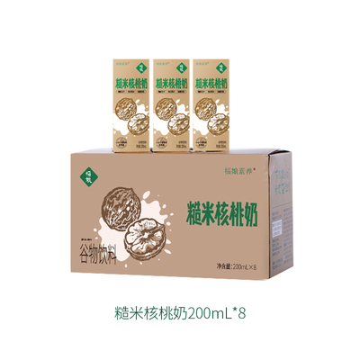 糙米核桃奶无麸质植物蛋白饮料