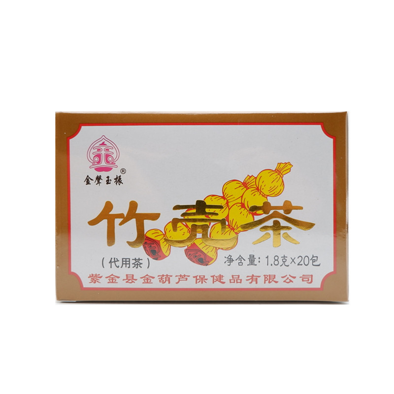 广东河源紫金县金声玉振竹壳茶溪黄草茶袋泡茶凉茶包装代用茶