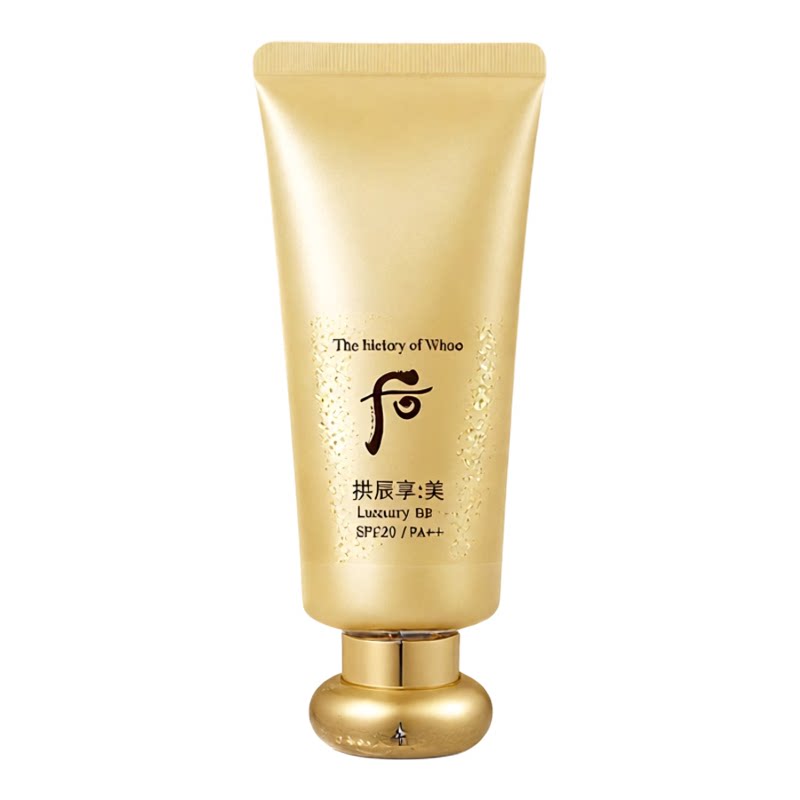 The history of whoo后拱辰享美奢华防晒防护BB霜1mlx120片试用装
