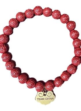 中国国家队朱瑞如意朱砂手串首饰