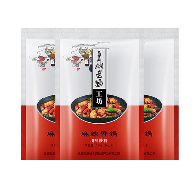皇城老妈麻辣香锅川味炒料调味料