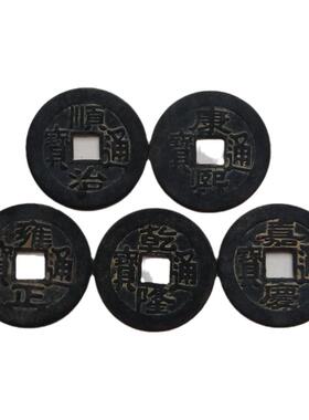 古铜币五帝钱太平钱家居摆件