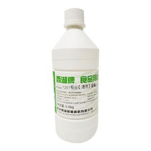 稻谷酒用香精高粱酒玉米酒大米酒生料酒小曲清香酒小烧酒白酒用