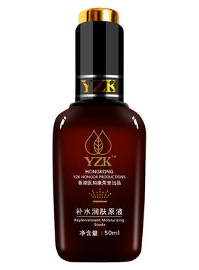 医知康补水润肤原液50ml