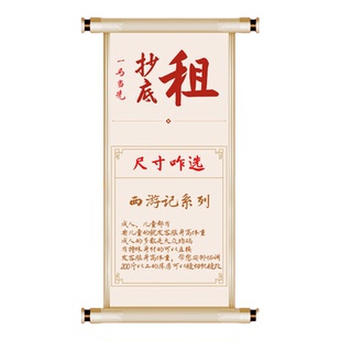 西游记服装道具全套出租赁女儿国王妖精朋友圈小品唐僧猪八戒沙僧