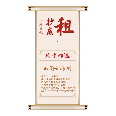 西游记女儿国王猪八戒沙僧演出服