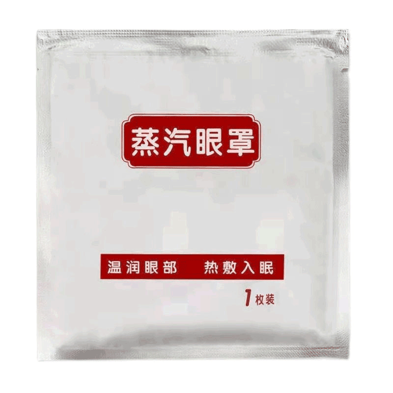 菲凡热灸贴纯艾草药包暖宫贴