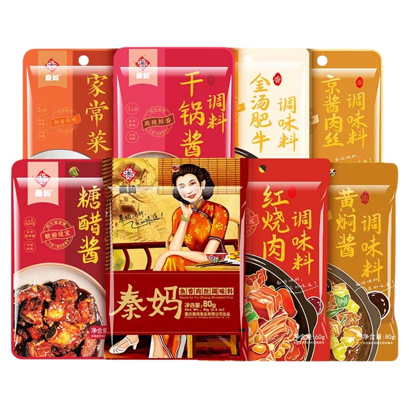 秦妈京酱肉丝专用酱家常菜小炒酱麻辣香锅鱼香肉丝酱料包干锅酱