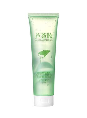 库拉索芦荟凝胶舒缓保湿肌肤