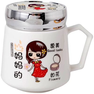 一家人卡通风可爱个性带盖陶瓷杯