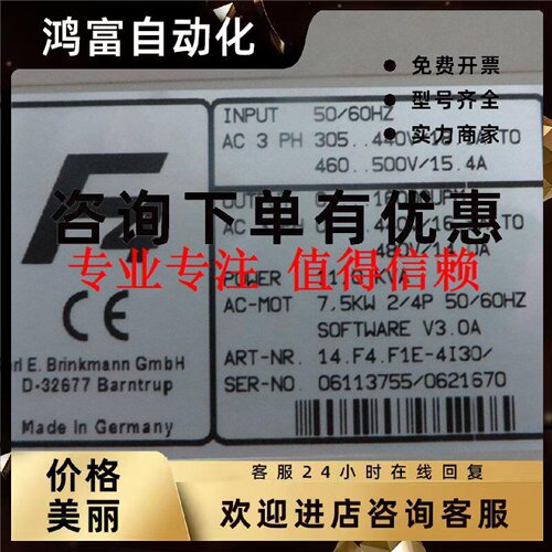议价KEB科比F4系列变频器14F4F1E-4004 14F4F1E-3440,14F4F1E-4I3