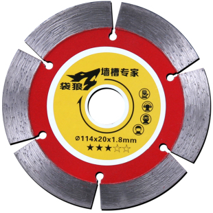 博深袋狼墙槽混凝土切割片开槽机刀片大理石角磨机干切水电