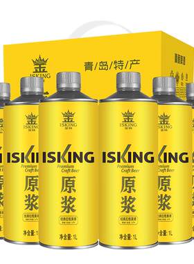 金特啤酒1000ml商务宴请精酿原浆