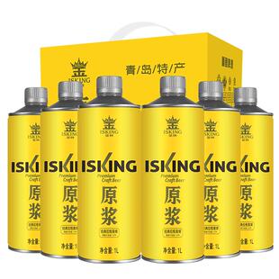 金特原浆啤酒整箱6大桶装网红国产精酿拉格罐装礼盒2斤整箱礼盒装