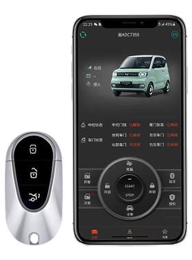 适用五菱mini马卡龙一键启动改装