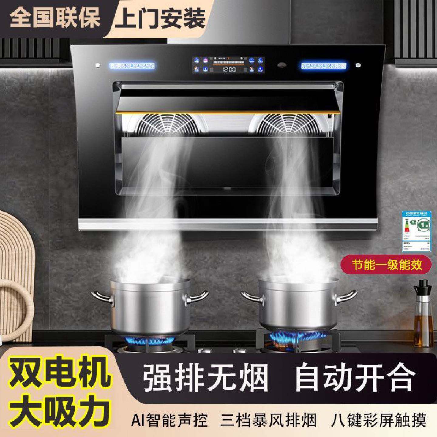 真美油烟机厨房家用大吸力双电机抽油烟机侧吸自清洗壁挂式弧形