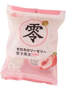 佰思宜零卡零糖零脂低卡果冻