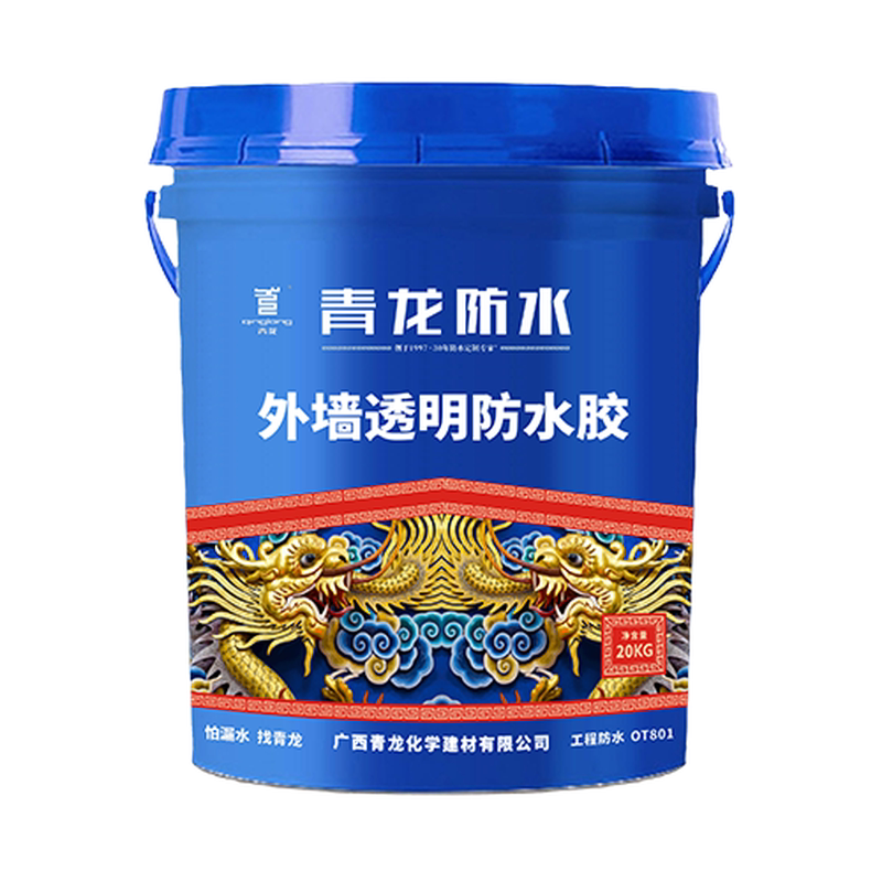 青龙OT801外墙透明防水补漏涂料