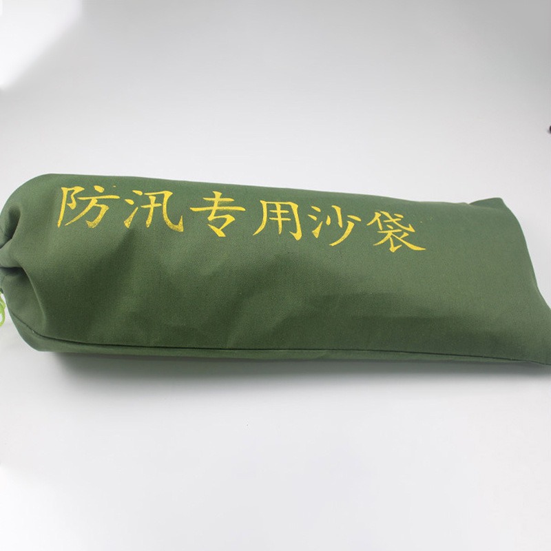 防汛沙袋小区物业地下室车库沙袋学校医院应急堵水帆布防汛沙包