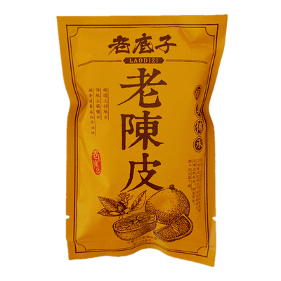 开胃杨梅杨梅开胃传统糕点老底子