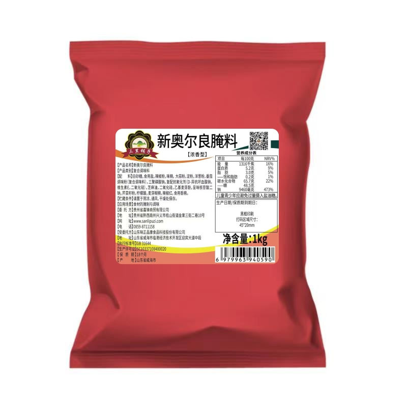 新奥尔良腌料1kg 炸鸡排鸡锁脆骨疯狂烤翅销魂烤肉商用浓香回味型