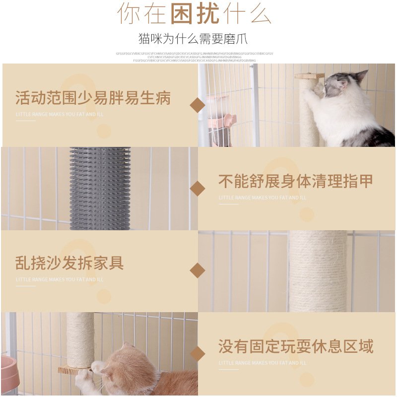 厂家直销猫抓板抓柱代解闷内痒玩具笼一件耐磨剑麻爪蹭神器剑磨猫