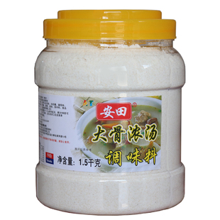 安田大骨浓汤粉浓缩高汤商用猪骨白汤猪骨高汤调料清汤火锅底料