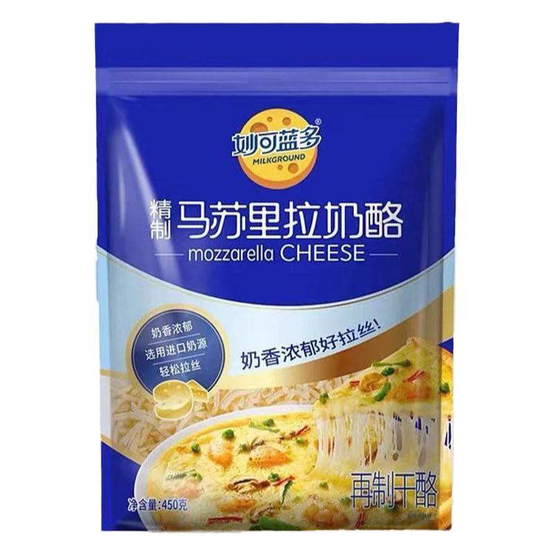 妙可蓝多马苏里拉芝士碎超长拉丝