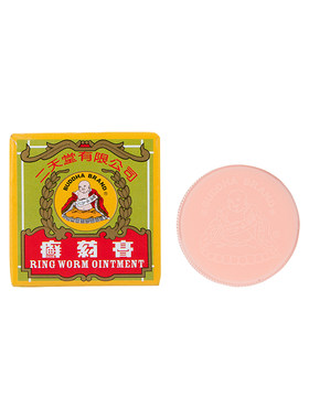 香港二天堂癣药膏6.5g外用皮肤止痕痒头手足癣专用药膏牛皮藓杀菌