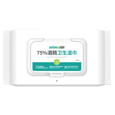 75度酒精湿巾卫生消毒杀菌买2发3