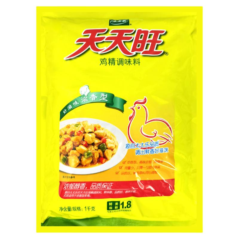 太太乐天天旺鸡精1kg家用装