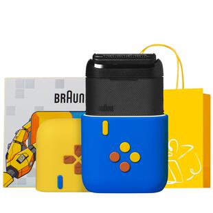 博朗电动迷你剃须刀往复式便携刮胡须刀游戏主题礼盒送男友礼物