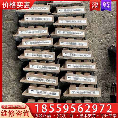 【询价】2mbi150us-120-50、2mbi150u4a-12适用