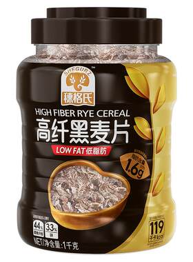 【橙姐同款麦片】穗格氏黑麦片低脂无糖精低GI燕麦即食冲饮健身餐