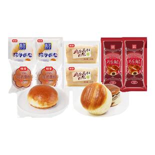 【人气组合】桃李酵母面包早餐速食品整箱面包巧乐角小包装糕点i