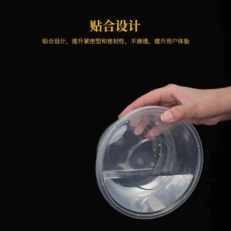 圆形1000ml一次性餐盒塑料外卖打包盒子便当快餐汤碗带盖商用透明