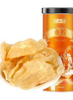 半山农石斑鱼胶