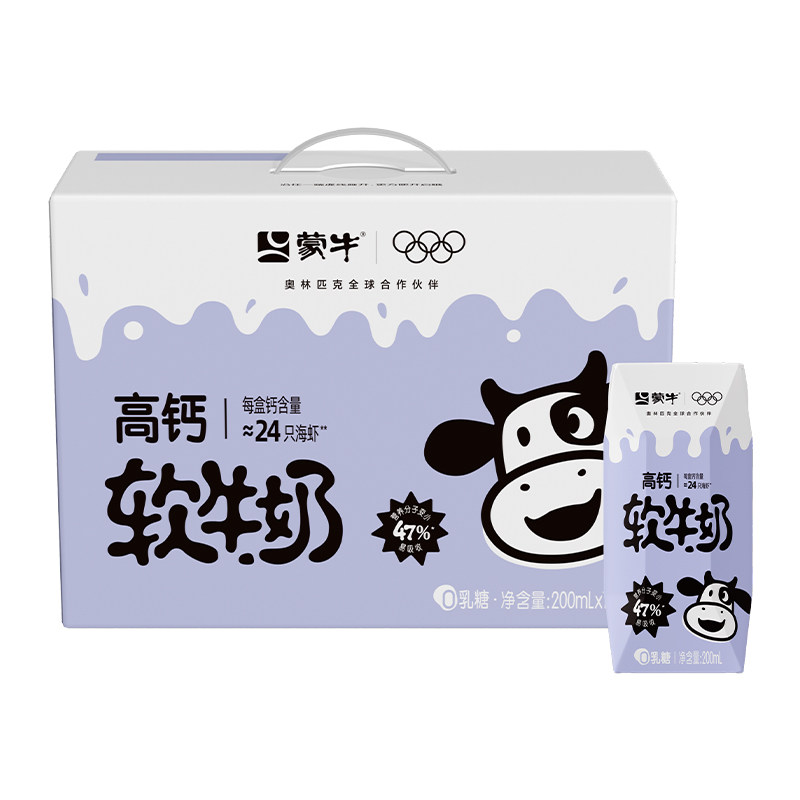 蒙牛高钙软牛奶高钙0乳糖