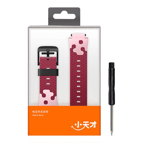 适用小天才手表硅胶表带Z6/Q1A/Q1C/Z5A/D2/D3/Q1S/Z7A/Z3/Z2表带