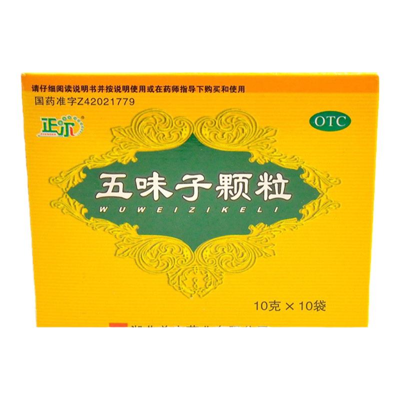 【正尔】五味子颗粒10g*10袋/盒
