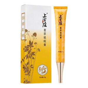 上宫庄菁萃清颜膏闭口黑白头用