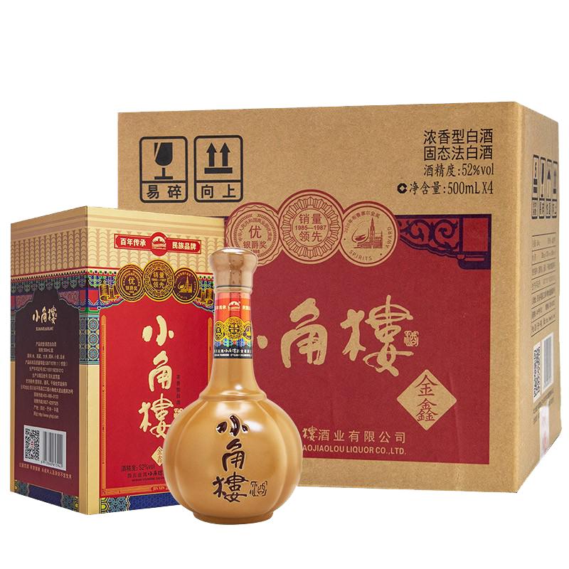 小角楼500ml*4浓香型白酒52°