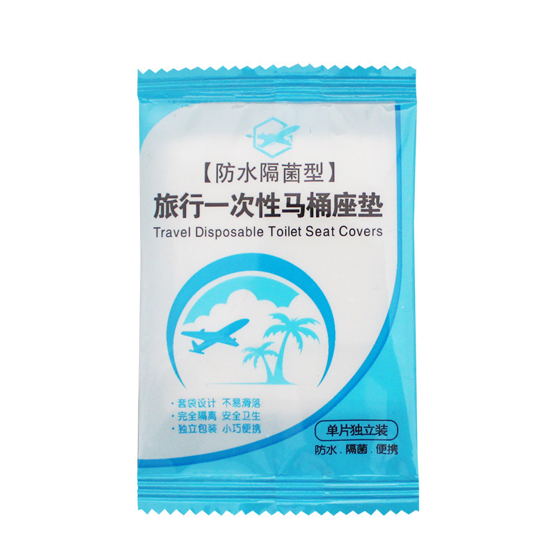 防水塑料便携独立装一次性马桶垫