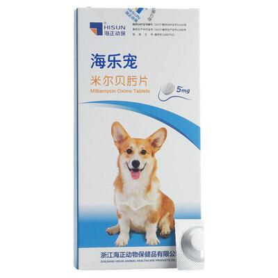 海乐宠驱虫药体内外一体狗驱虫药