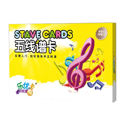 钢琴88键识谱张音闪卡基础教程