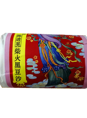 台山特产陈进晃柴火黑豆沙筒装
