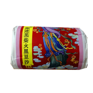 正宗台山特产深井陈进晃柴火黑豆沙蛋黄广式冬蓉陈皮月饼筒装传统