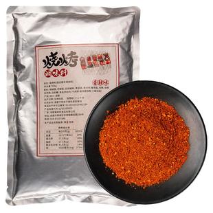 味妃四川麻辣烧烤调味料调料撒料家用孜然粉组合全套装烧烤店专用